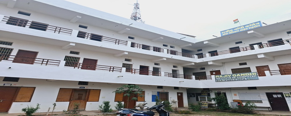 Rajiv Gandhi Computer College Shahdol