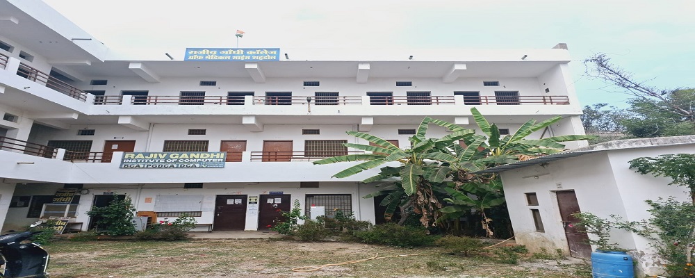 Rajiv Gandhi Computer College Shahdol